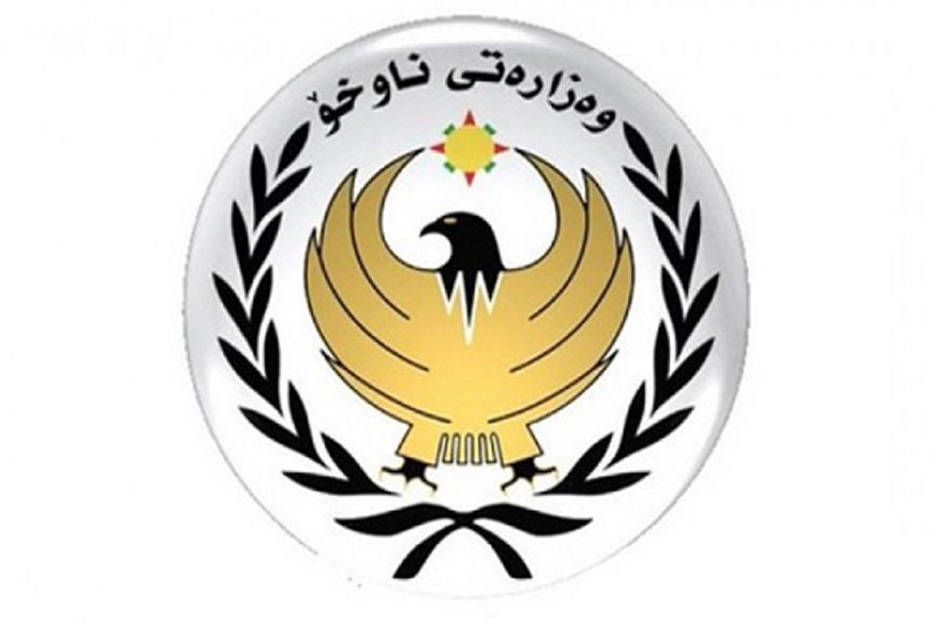 Irak Kürdistan Bölgesi Hükümetinden Türkiye ve PKK'ye çağrı